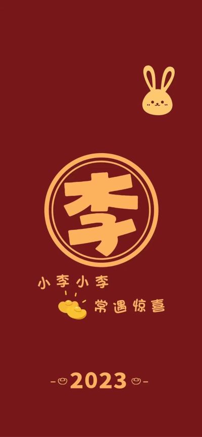 无