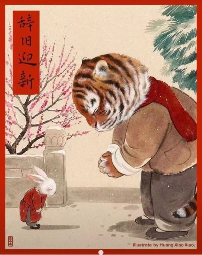 安装