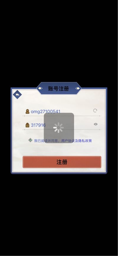 木工工装家装
