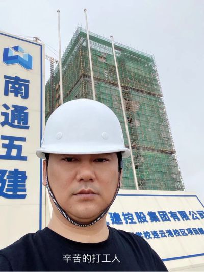 蹲便器补洞