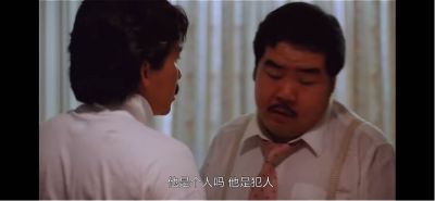 木工