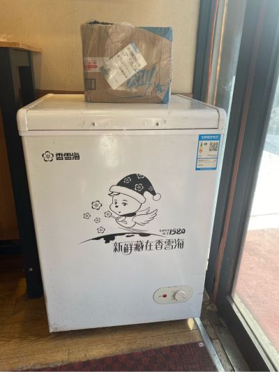 无