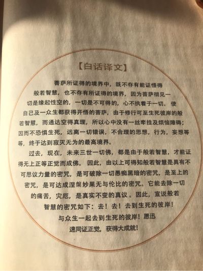 门框抹灰 包工包料 防冻材料 明天开工 1.2x2.5 尺寸