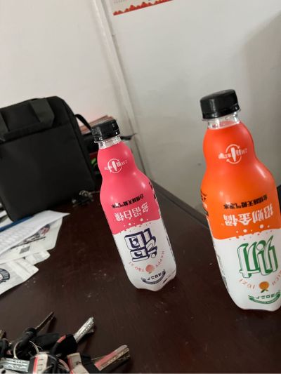 无