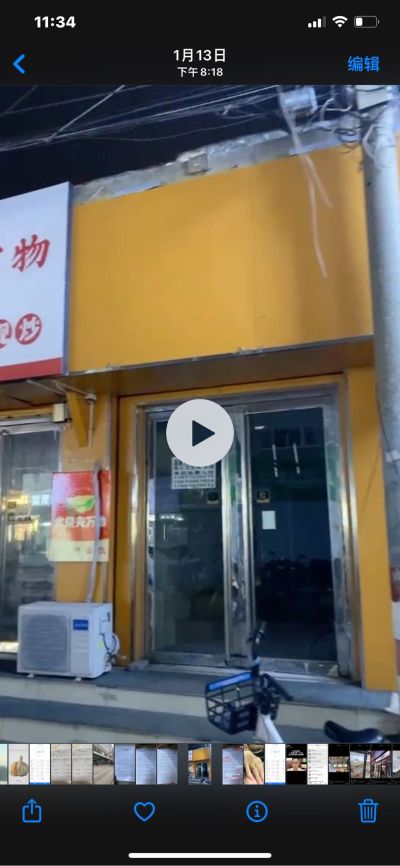 饭店