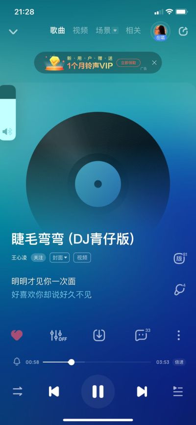 通信工程