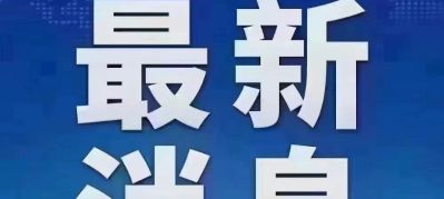 维修水电安装宽带升级手机放号