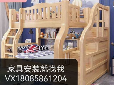 油漆涂料家具安装无