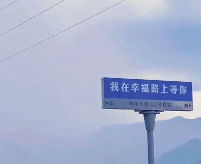 调换洗脸盆