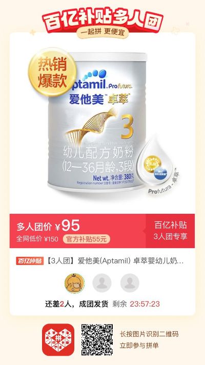 润滑油