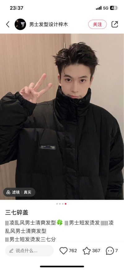 涂小鸭信息