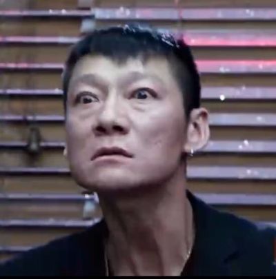 無無