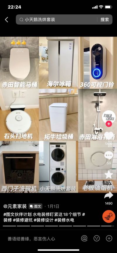 接单