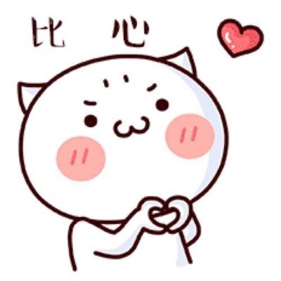 无