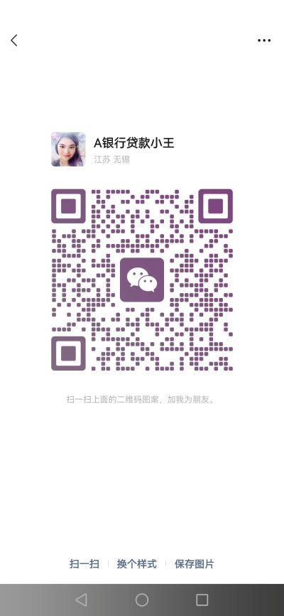 有征信烂的客户，共有单签，不抵押，安置房，按揭房，全款房，自建房，抵押房，实体店，事业单位公务员等等全川全川，利息1.2先息后本做3到24期  只要没得当逾，通通都能做