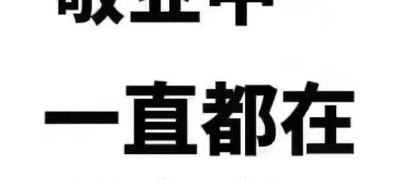 安装/装修广告制作门头装修全能行业
