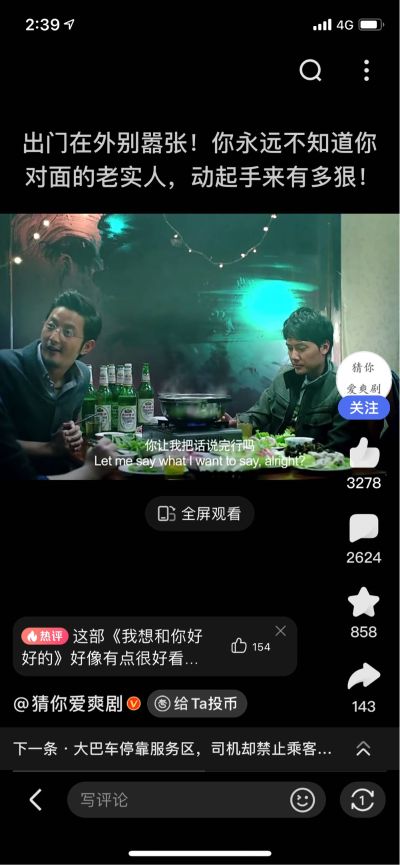 水电安装维修
