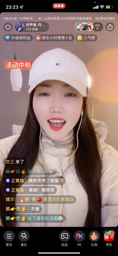 钢琴