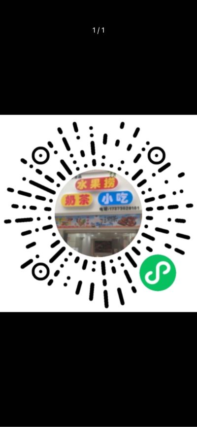 安装维修