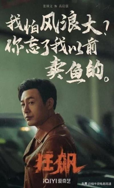 维修