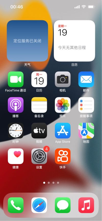 无