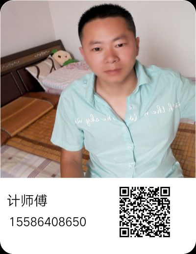家电开锁机修