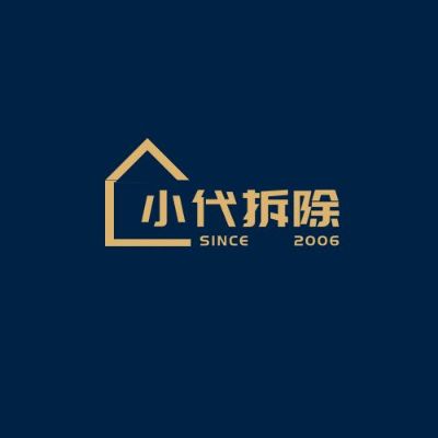 拆除敲墙