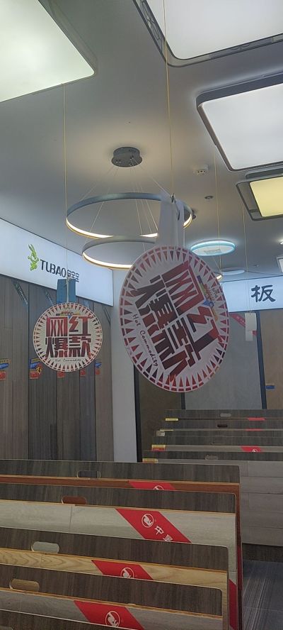 窗帘安装