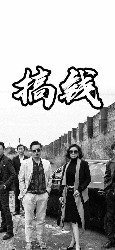 瓦工师傅