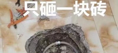 维修水管漏水，查漏，卫生间防水