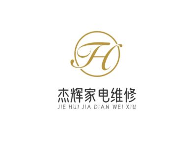 家电维修