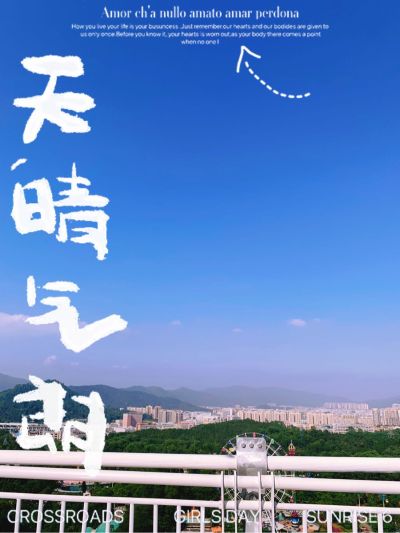 无