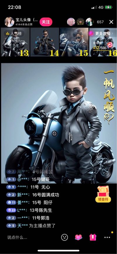 装修无