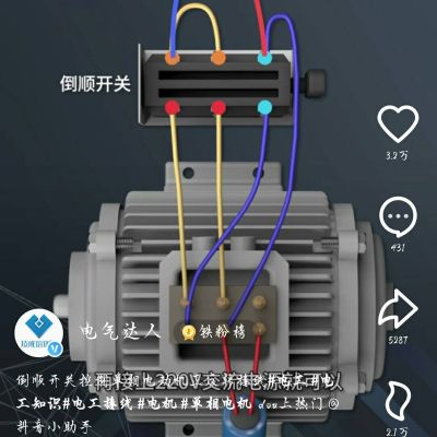 专业家装水电，家庭电路维修