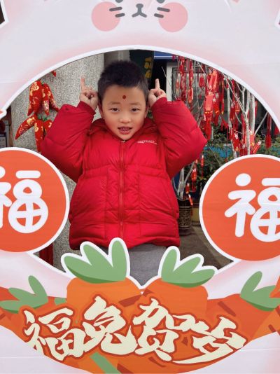 无