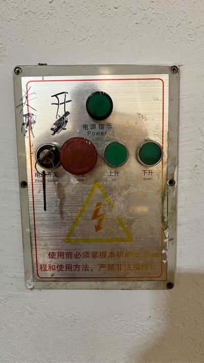 新世纪茶餐厅