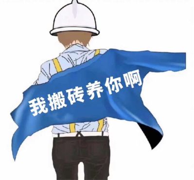 水电安装