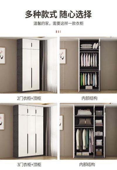 需要安装0.8mx2m的两开门衣橱