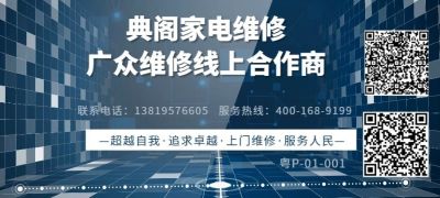 二手家电维修，出售回收各种家电