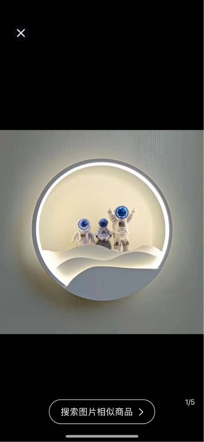电工