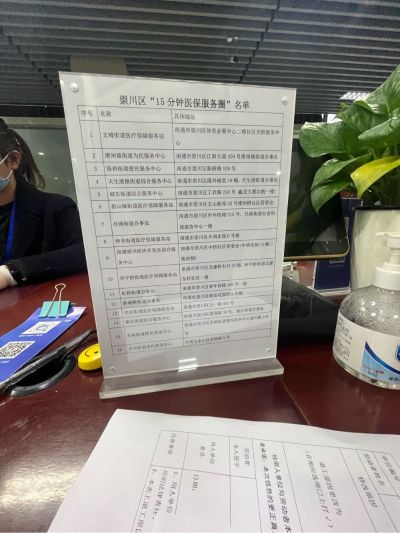 水电安装