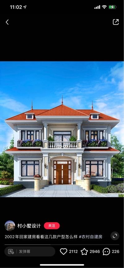 室内装修家修设计施工装修设计施工