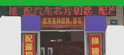 广告制作安装开锁，锁安装