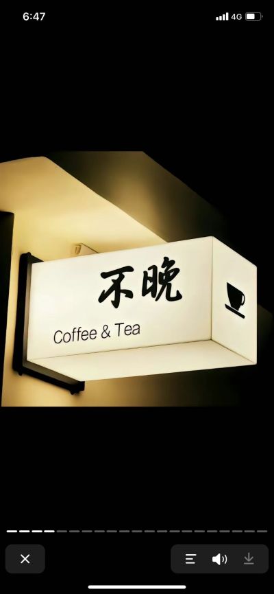 打底裤