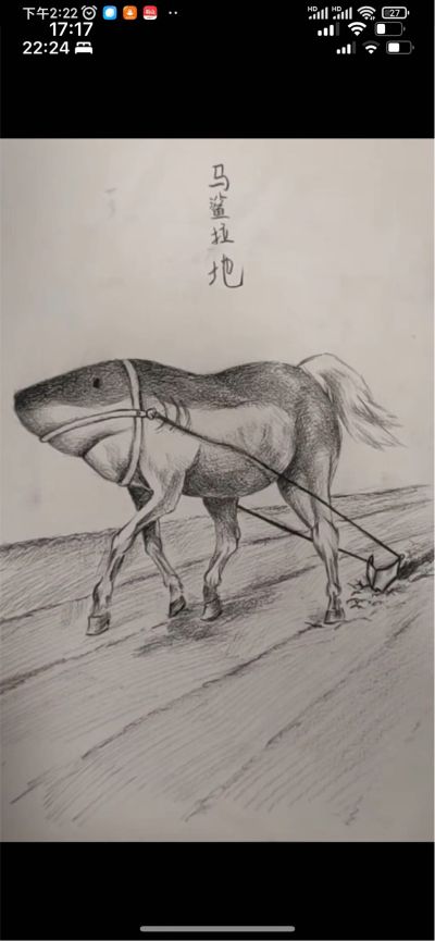 无