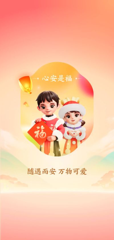 装修木工
