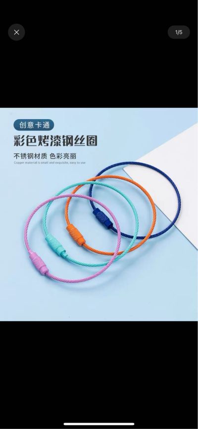 无