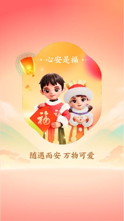 维修电工