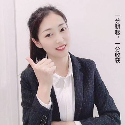 无