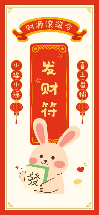 无